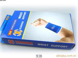 義烏市劉玲日用百貨商行運(yùn)動(dòng)護(hù)具產(chǎn)品清單