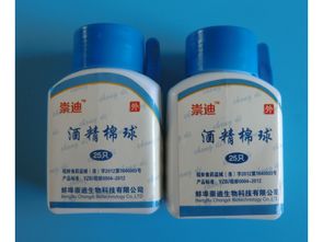 廠家直銷酒精棉球等消毒產(chǎn)品，誠(chéng)招家庭護(hù)理用品代理加盟