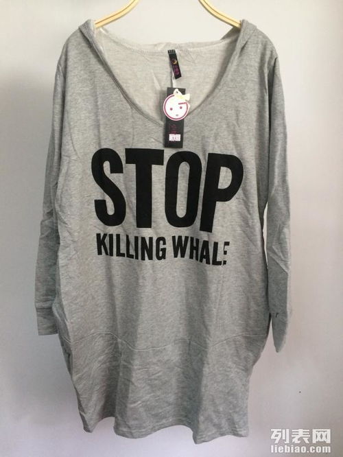 圖幾塊錢起批！韓版毛衣、羊毛衫低價(jià)貨源，全國發(fā)貨，武漢服裝鞋帽百貨批發(fā)